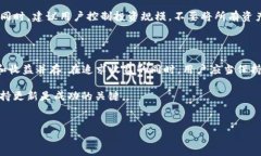 币放在TP钱包有利息吗？解析与用户建议在当今的