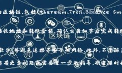 添加TP钱包（通常指“Token Pocket”钱包）是一个相