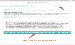 提币从MC猴币（Monkey Coin）到TP钱包（Trust Pillar