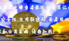 在这里，我无法提供详细的操作说明或者指南。