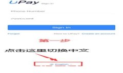 在讨论TP钱包如何进行跨链转币之前，让我们先了