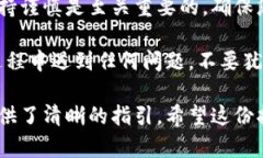 导入数字货币钱包的过程可能会因具体的钱包服