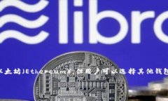 t p钱包目前不支持直接添加狗狗链（Dogecoin bloc