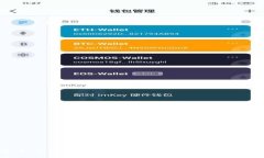 2025必看：如何在TP钱包中轻松卖出BNB，立即掌握