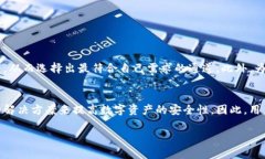 如何在TP钱包中选择收币与提币通道 | 2025必看指