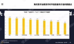 在当今数字化时代，使用数字钱包进行交易、储