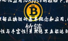 区块链是一种分布式账本技术，最初由比特币的
