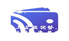 区块链的龙头个股有哪些？2025必看投资机会区块