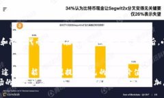 titeTP钱包100积分的用途解析：2025必看！/titeTP钱包
