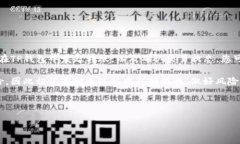 如何将TP钱包的数字资产转移到欧易交易所近年来
