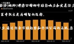 区块链金融股票：2025必看投资机会区块链金融