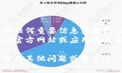 卸载TP钱包软件的步骤取决于您所使用的设备类型