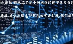 如果您的TP钱包在导入私钥后没有显示任何币，可