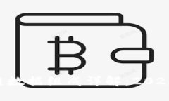 区块链数据组成详解：2025必看！