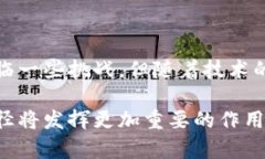 t钱包推导路径是一种用于分析和理解特定钱包地
