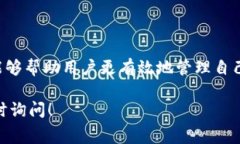 TP钱包的交易手续费因多种因素而异，包括区块链