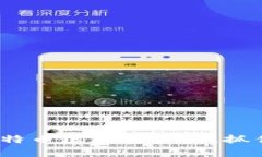 2025必看：深入解析比特币区块链协议，抓住未来