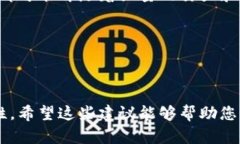 如果您的TP钱包中的币子被盗了，您需要立即采取