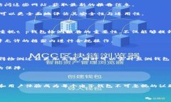 t p钱包检测报告干嘛用的引言在当今的数字金融
