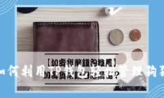 2025必看：如何利用TP钱包轻松管理狗狗币网络资