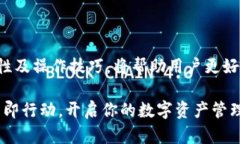 IM和TP钱包通用指南：2025必看，立即了解如何无缝
