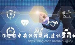 在将Big币（BIG）提到TP钱包的过程中，您需要按照