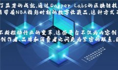 在当今数字化迅猛发展的时代，文化传媒行业正