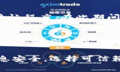 将TP钱包中的USDT（通常简称为“U”）转回到交易