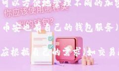TP钱包（TokenPocket Wallet）并不是币安的产品。TP钱
