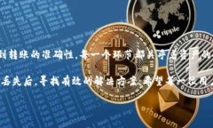 丢失数字资产或加密货币是一项令人忧心的事情