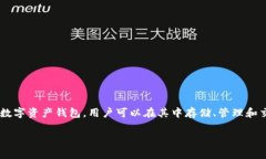 关于“TP钱包资产显示几百万”这一话题，首先需