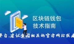 关于“t p钱包付盼”的信息比较有限，可能需要