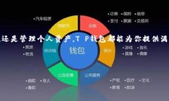 在现代数字生活中，应用程序已经成为了我们日