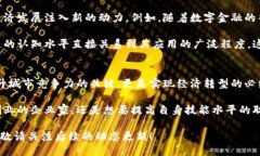 jiaodian龙南综合区块链必看项目，2025年最新动态