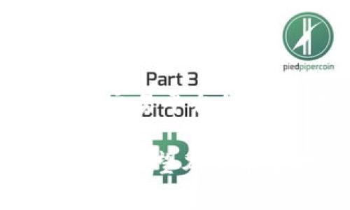导入TP钱包到欧易（OKEx）是一项相对简单的操作，下面将为您详细介绍如何进行这一操作。这一过程大致可以分为几个步骤，以确保您能够顺利将TP钱包中的数字资产导入到欧易。

第一步：准备工作
在开始之前，请确保您已经下载并安装了TP钱包，并且您在欧易（OKEx）上拥有一个账号。如果您还没有欧易账户，可以前往他们的官方网站进行注册。

第二步：获取TP钱包的私钥或助记词
在TP钱包中，找到您想要导入的资产。通常情况下，您需要访问钱包的设置或安全选项，找到“导出私钥”或“助记词”的选项。请注意，这一过程需要谨慎进行，因为主动获取私钥或助记词会影响您资产的安全性。务必妥善保管这些信息，避免泄露。

第三步：访问欧易（OKEx）
打开浏览器，前往欧易的官方网站，并登录您的账户。在账户首页，您将能够看到各类数字资产的相关信息。接下来，选择您希望导入的资产种类。

第四步：选定导入资产
在资产页面中，寻找“资产管理”或者“充值”选项。点击进入后，寻找您想要导入的数字资产，通常包括比特币（BTC）、以太坊（ETH）等主流数字货币。

第五步：进行充值
在选择的资产页面中，您将看到一个“充值”按钮。点击该按钮后，系统会提供相应的充值地址。这是您需要将TP钱包中的资产发送到欧易的地址。

第六步：将资产从TP钱包发送到欧易
回到TP钱包，选择您希望转账的资产，点击“发送”或“转账”选项。然后将之前获得的欧易充值地址粘贴到收款地址栏中，也可以输入您转账的金额。请再次确认金额和地址的正确性，确保无误。

第七步：确认转账
在TP钱包确认发送后，系统将提示您输入密码以确认转账。请确保在网络正常的状态下进行这项操作，因为网络问题可能导致转账失败或延迟。确认后，您的资产将开始转账，通常需要几分钟到几个小时的处理时间，具体取决于区块链网络的拥堵情况。

第八步：查看到账情况
回到欧易，您可以在“资产管理”页面中查看到账情况。如果资产已经成功到达，您将在相应的资产下看到增加的余额。如果在一段时间后仍未到账，请确认TP钱包中的交易记录，确保转账成功。

注意事项
1. strong安全性/strong: 在进行任何数字资产转账时，请务必确保安全性，确保网络环境安全，避免在公共Wi-Fi下操作。
2. strong手续费/strong: 转账可能会产生一定的网络手续费，请提前了解相关费用，并确保您的TP钱包中有足够的余额支付这些费用。
3. strong网络状态/strong: 转账时间会因网络状况而异，若网络拥堵可能导致延迟，请耐心等待。

总结
通过以上步骤，您应该能够顺利将TP钱包中的资产导入到欧易（OKEx）中。对于数字货币的投资者来说，了解各种钱包和交易平台的使用方法是非常重要的。因此，熟悉这些操作不仅能帮助您更好地管理资产，也能提升您的交易效率。

在现代数字货币的快速发展中，掌握基本操作与安全注意事项显得尤为重要，投资者应该保持警惕并持续学习相关知识。希望本文能够对您有所帮助，祝您在数字货币的投资之路上取得丰硕的成果！
