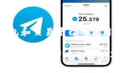 导入TP钱包到欧易（OKEx）是一项相对简单的操作