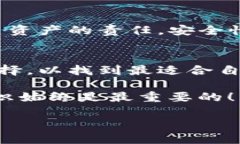 在讨论“t p钱包安全吗”这个问题之前，有必要