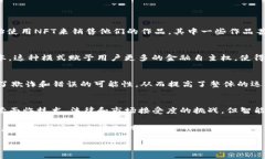   2025必看：区块链智能资产的魅力与未来发展