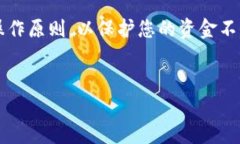 将TP钱包里的USDT（Tether）转换成人民币，可按照