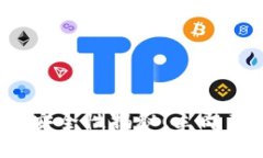 2025必看：t p钱包的安全性揭秘！立即了解如何保