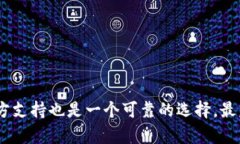 t p钱包密码忘了怎么改密码/tTP钱包, 修改密码,