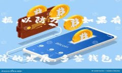tpt钱包设置多签钱包的步骤在当今数字货币的世