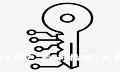 2025必看：TokenPocket钱包产币指南，立即掌握加密