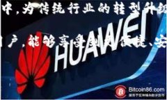 杭州工业区块链公司概览随着区块链技术的发展