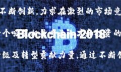 长沙作为湖南省的省会，近年来在区块链技术和