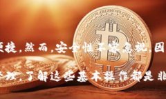 将火币上的加密资产转移到币安并不复杂，但需
