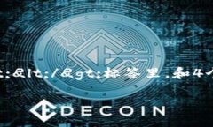 思考一个的，加入时间敏感词汇（如“立即”“