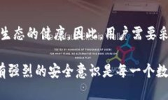 TP钱包（TokenPocket）作为一种多链数字货币钱包，