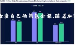 在加密货币交易中，将资产从一个平台转移到另