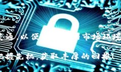   2025必看：5块以下的区块链产品强烈推荐，投资